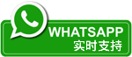 填写表格以获取我们的免费咨询服务。您也可以立即点击 WhatsApp 按钮联系我们。